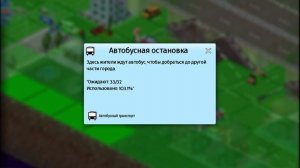 Сегодня я поиграл в игру Theo Town