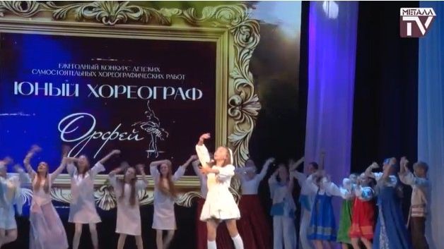 Юный хореограф. 26 ноября 2025 г. смотреть онлайн
