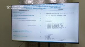 Состоялись публичные слушания по проекту новой схемы теплоснабжения округа