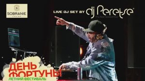 DJ Peretse - Sobranie Live DJ Set 2
