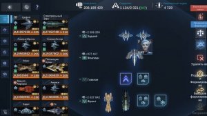 Гайд на крейсерный флот, основы, азы. Ананси/Афины на Мэри Шелли. Nova Space Armada