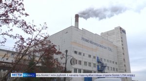 Кузбасские электростанции готовы к работе в условиях аномальных морозов