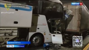 Уголовное дело возбуждено по факту ДТП с участием автобусов и большегрузов в Арзамасском округе