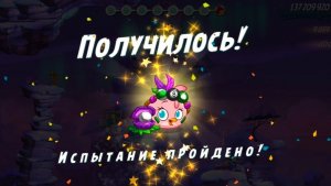 Angry Birds 2. Испытание "Золотая свинья "- Стелла 03.12.2025 АВ2 /AB2