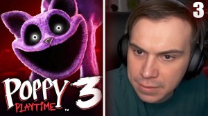 ГЛЕБ ИГРАЕТ в Poppy Playtime #3.1 | Sasavot