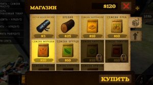 Утром Симулятор Фермера А ночью Ужас!