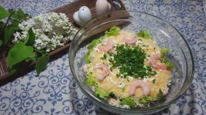 Проверенный рецепт!Вкуснейший салат с креветками!🍤🍤🍤 Я его всегда готовлю на Новый год!