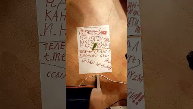 сбор подпичиков, подпишись! 😍🥰😘