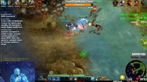 ФРИЗ В РАЗУМ ДАМАГ - Prime World - Прайм Ворлд