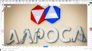 Обзор акции АЛРОСА.