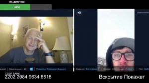 Кто кому психиатор