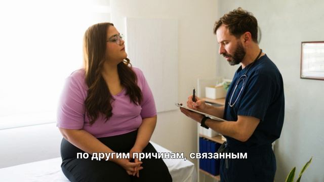 Слабость и Депрессия