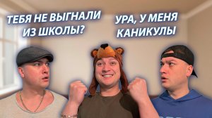 СЕРИАЛ "ВЕСЁЛАЯ СЕМЕЙКА" / 3 СЕЗОН / 137 СЕРИЯ / КАНИКУЛЫ / GREY SHIP