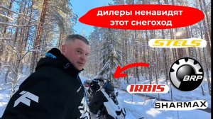 Честный Обзор: Боевое Тестирование Снегохода / 2 СЕЗОНА Пухляка и Прочей Дичи