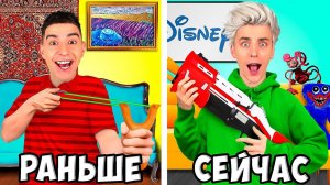 ДЕТСТВО РАНЬШЕ vs ДЕТСТВО СЕЙЧАС ! А4