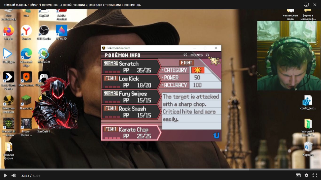 тёмный рыцарь поймал 4 покемонов на новой локации и сражался с тренерами в покемонах. 16 серия.