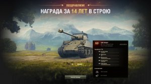 Стрим на BZT-70(средненький стрим)