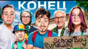 Клип (я переделал)