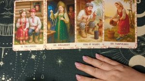 КТО Я ДЛЯ НЕГО? гадание онлайн