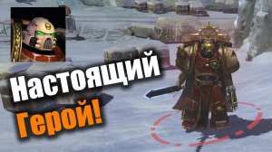 Командир и библиарий против злобной толпы: Dawn of War 2: Elite Mod