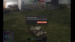 Стрим по танкам