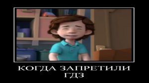 ДЕМОТИВАТОР | ФИКСИКИ | 1 СЕРИЯ