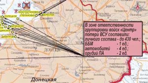 СВО День 1377: Сводка МО РФ  о ходе проведения СВО по состоянию на 03 декабря 2025 года