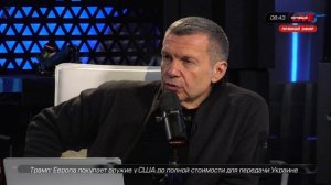 Украина заигралась с идеей войны с Россией, — член Совета Движения «Другая Украина» Василь Вакаров
