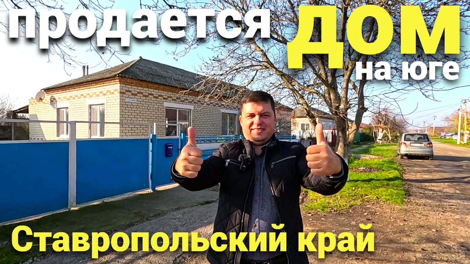 Поможем в подборе недвижимости , вторичка , а так же есть новые дома от застройщиков ! смотреть онлайн
