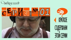 ЧАЙПИЛДУК-20_05_2009-01