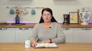 Услышать и увидеть присутствие Бога. 13 декабря Пастор Юлия Тихонова. Слово, меняющее жизнь.