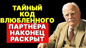ЭТА ПРАВДА СЭКОНОМИТ ТЕБЕ ГОДЫ ЖИЗНИ | КАРЛ ЮНГ