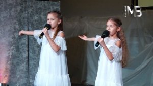 День инвалидов