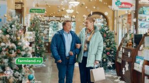 Символ года в подарок!