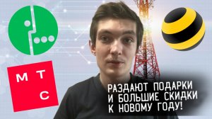 Лучшие операторы сотовой связи в 2026 году в России