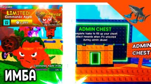 🍎 КУПИЛ ЛИМИТНОЕ РАСТЕНИЕ ЯБЛОКО! АДМИНСКИЙ СУНДУК 🔥 РАСТЕНИЯ ПРОТИВ БРЕЙНРОТОВ Plants vs Brainrot