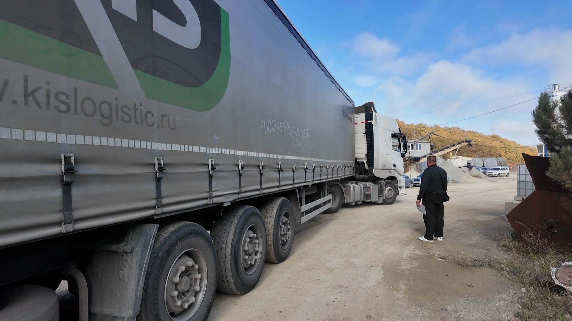 ПЕРВЫЙ РЕЙС НА ФУРЕ БЕЗ ОПЫТА СТАЖЁРА! смотреть онлайн