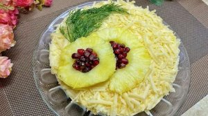 САЛАТ С КУРИЦЕЙ И АНАНАСАМИ СЛОЯМИ РЕЦЕПТ 😋👍
