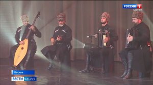 Три ансамбля из Тахтамукайского района выступили на московской сцене