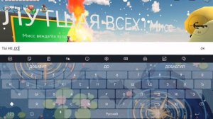 Мы любим дарину!