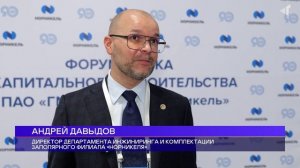 КТО СТРОИТЬ БУДЕТ, 03.12.2025