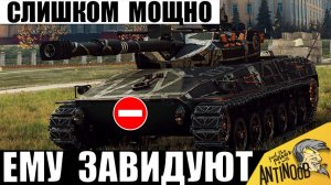 Такую Пушку надо Запретить для СТ! Даже ПТ завидуют Такой мощи в Мире Танков и вот почему!