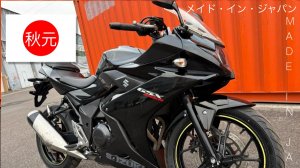 Продается Suzuki GSX 250R без пробега по РФ