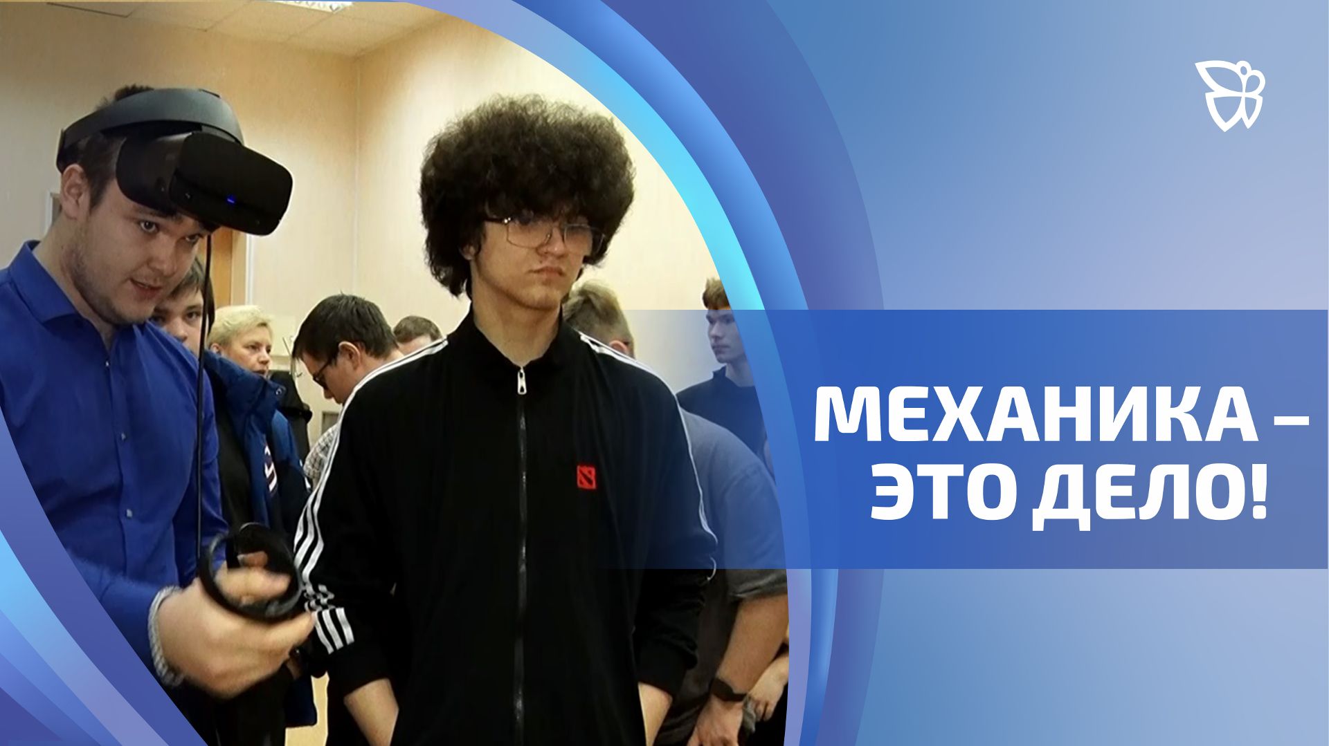 В Горно-металлургическом колледже прошёл день открытых дверей