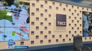 Вести. Ставропольский край» 3.12.2025 (11.30)