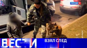 Вести Санкт-Петербург. Выпуск 21.10 от 03.12.2025