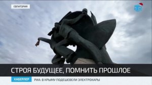 На территории нового курорта появится музей о Евпаторийском десанте