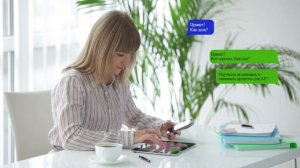 Видео переписка