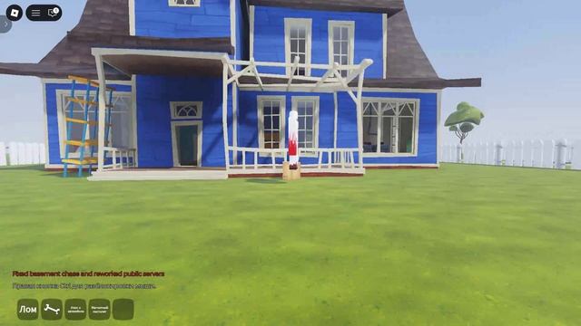 НЕ ФНАФ А исипи