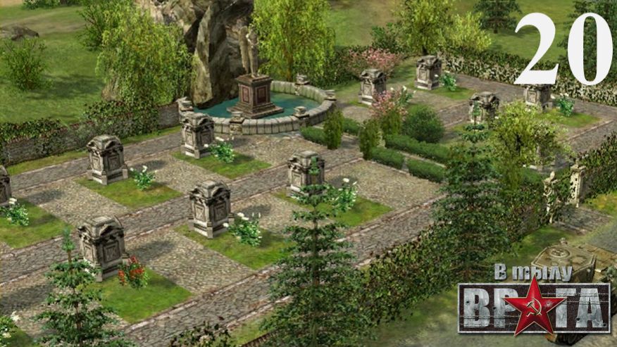 В тылу врага (2004) [Ярость Тигра] - Часть 20: Прорыв